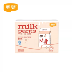 宜婴 牛奶小内裤拉拉裤M/XL/XXL男女宝宝专用柔软纸尿裤超薄透气