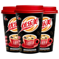 优乐美 五黑谷物奶茶 冲泡饮料结婚伴手礼物 3杯