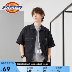 Dickies 男士短袖衬衫 DK010174