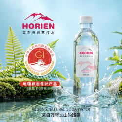 5°C活力恩 克东天然苏打水无气弱碱性pH8.5北纬47°黄金泡茶水500ML*12瓶