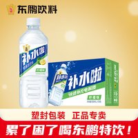 东鹏 电解质饮料 柠檬味 555ml*15瓶
