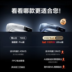 锐舞 挂脖风扇制冷小风扇2026新款挂脖空调便携式随身小型迷你静音强力usb充电脖子户外风扇夏天降温神器化妆f