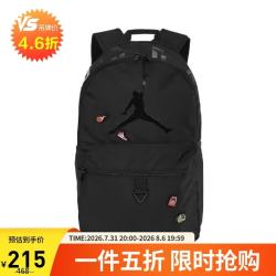 Jordan 男女双肩包学生书包大容量旅行包双肩包HF1794-010黑