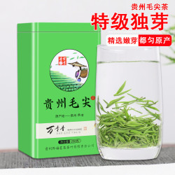 万季香 都匀毛尖茶2026新茶贵州茶叶特级绿茶春茶嫩芽栗型自饮盒装高山茶 250克