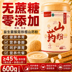 觅食天下 山药粉 600克 觅食天下山药粉*1罐