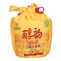 三鹤 2019年陈特级六堡茶 600g 竹篓装