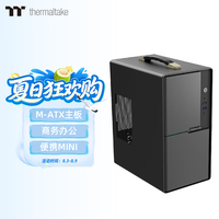 曜越 Tt）金刚Mini 提手版 机箱电脑主机 黑色（M-ATX主板/商务办公/可便携/迷你/厚五金/多风扇位）
