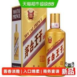 茅台 贵州茅台王子酒（金王子）53度白酒 500ml*1瓶装收藏