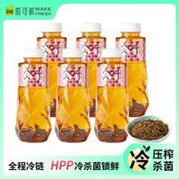 唯可鲜 正山小种100%HPP氷叶冷萃茶红茶 0糖0脂0卡饮料无糖茶450ml*6瓶