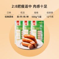 移动端：柏慧食品 精制肉肠组合装 3口味 500g*3袋（原味+黑胡椒味+玉米口味）