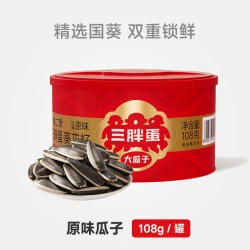 三胖蛋 原香五香怀旧瓜子4罐炒货葵花籽休闲零食2025新货
