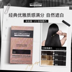 myorganics有机染发膏珍珠黑巧摩卡红棕补色盖白发植物进口染发剂