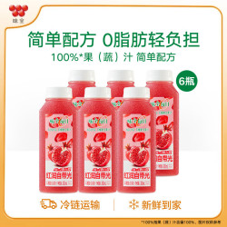 味全 每日C果汁 冷藏饮料 纯果蔬汁 石榴汁300ml*6瓶