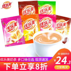 优乐美 奶茶粉 22g*30袋 混合装（原味+香芋+草莓+麦香+巧克力+咖啡） 送陶瓷杯