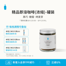 蓝瓶咖啡 BlueBottleCoffee蓝瓶咖啡 精品即溶咖啡(浓缩)罐装 速溶冻干咖啡粉 精品即溶咖啡（浓缩）-罐装*1