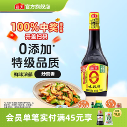 海天 0添加味极鲜酱油 750mL