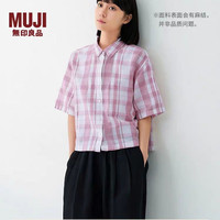 無印良品 MUJI 无印良品 MUJI 女式 汉麻 棉 短袖衬衫女士衬衣外套女款26年女装