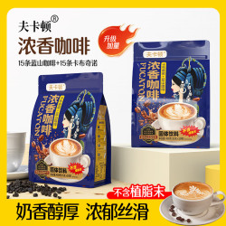 夫卡顿 升级加量装浓香咖啡15g*30条蓝山卡布奇诺混合袋装速溶冲泡咖啡 蓝山卡布混合袋装 杯子 15