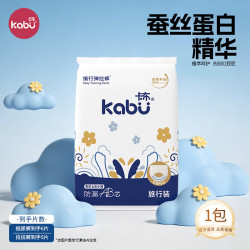 卡布 青花系列防漏大吸量轻薄柔软透气婴儿拉拉裤新生儿尿不湿 拉拉裤试用装XXXL5片(≥17KG)