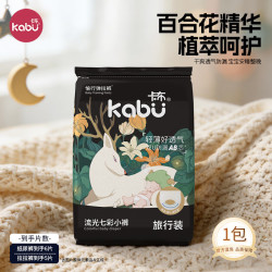卡布 流光系列防漏大吸量轻薄柔软透气新生儿拉拉裤婴儿尿不湿 拉拉裤试用装XXL5片 ≥15kg