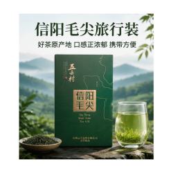 五云村 信阳毛尖 一级 4g×2袋