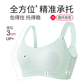 千奈美大胸显小全罩杯调整型文胸