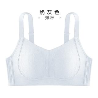 千奈美大胸显小全罩杯调整型文胸