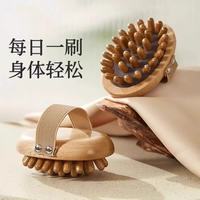 米良品 家用榉木气囊经络按摩梳