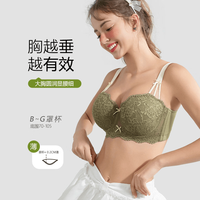 糖粒 大码内衣女大胸显大小胖mm聚拢收副乳防下垂薄款调整型文胸95B