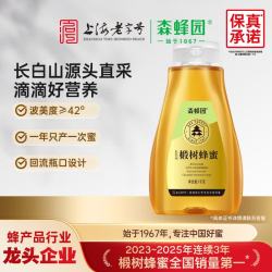 森蜂园 长白山椴树蜂蜜1000g纯蜂蜜挤压瓶早餐牛奶送礼送长辈礼物