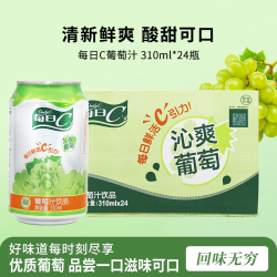 康师傅 果汁茶饮料罐装310ml*24整箱批发冰红茶水蜜桃每日C橙汁葡萄饮品 每日C葡萄 31