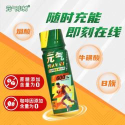 元气小树 牛磺酸能量饮料功能饮品熬夜学习运动开车学生党上班族推荐 能量饮60ml*3瓶