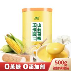 自然道 3山药葛根玉米黄瓜籽粉羹糊红枣枸杞银耳羹五谷杂粮代餐粉早餐 F山药葛根玉米羹500g#1罐
