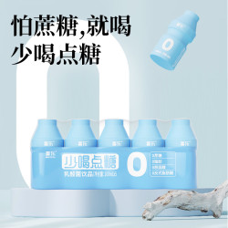 喜乐 少喝点糖乳酸菌饮品 100ml*5瓶零蔗糖 零脂肪 零反式脂肪酸