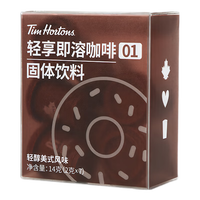 天好咖啡 轻享即溶咖啡01轻醇美式风味  14g*1（2g*7)