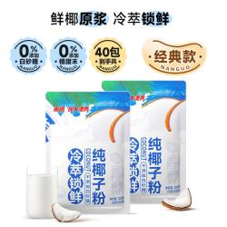 南国 冷萃纯椰子粉 320g*2袋