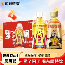 东鹏特饮牛磺酸维生素饮料长途开车抗疲劳能量饮品250ml*24瓶 尝鲜KPL