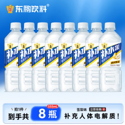 东鹏特饮补水啦饮料555ml*24瓶整箱 姆巴佩同款运动补水能量饮料 -清润雪梨味-555ml