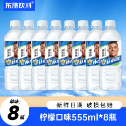 东鹏特饮补水啦饮料555ml*24瓶整箱姆巴佩同款运动补水能量饮料 -沁爽柠檬味-555ml