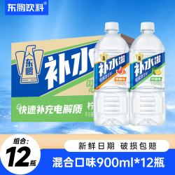 东鹏特饮 姆巴佩代言 补水电解质饮料 900ml*12瓶 2种口味各6瓶