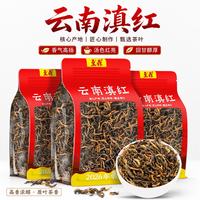 至鼎 红茶 一级 500g 袋装