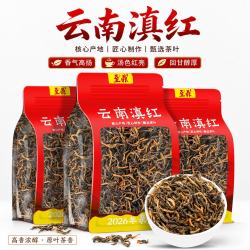 至鼎 茶叶红茶 滇红云南凤庆特产茶叶养胃红茶自己喝口粮茶袋装500g