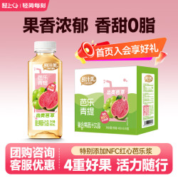 轻上 100%椰子水电解质水果汁饮品0添加蔗糖饮料营养 鲜汁美芭乐青提400ml*6