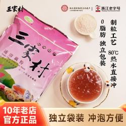 三家村 西湖藕粉正宗老牌子杭州特产莲藕粉官方正品独立小袋装营养早餐