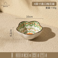 摩登主妇 日式果酱碟 蘸水碟 4英寸 条纹 陶瓷