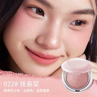移动端：诗佩妮 烤粉柔雾腮红单色收缩膨胀色自然高光修容多用哑光淡妆日常