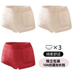 蝶安芬 中高腰蚕丝聚乳酸加长底档抗菌母婴内裤全包臀
