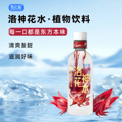 昆之蓝 洛神花水0脂即饮植物饮料360ml*1瓶VC饮料解腻