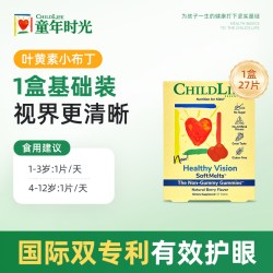 CHILDLIFE 童年时光 婴幼儿叶黄素 小布丁软糖