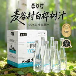 麦谷村 100%NFC白桦树汁原液320ml*24瓶小兴安岭0卡0脂肪纯天然植物饮料